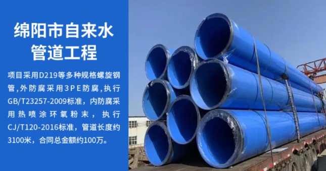 育才镇丽水市政管道工程